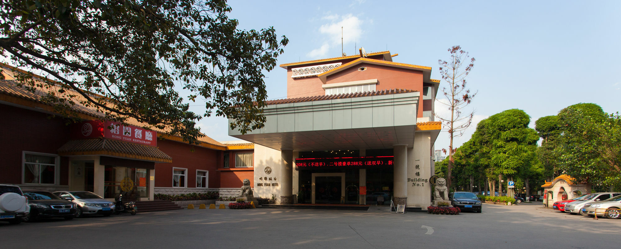Ming Yuan Hotel Nanning Eksteriør billede